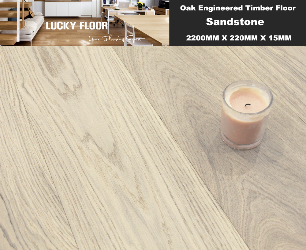 15mm Sandstone Oak Engineered Flooring Hardwood Timber Floor Floating Floorboard Ebay